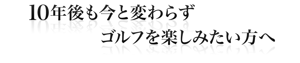 こんにちは、米田博です。
